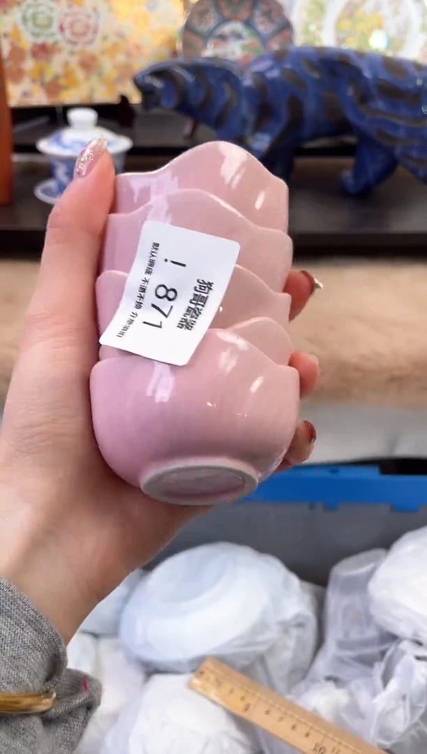 【闪购商品】瓷片871+5新号开播下单就包邮！！！