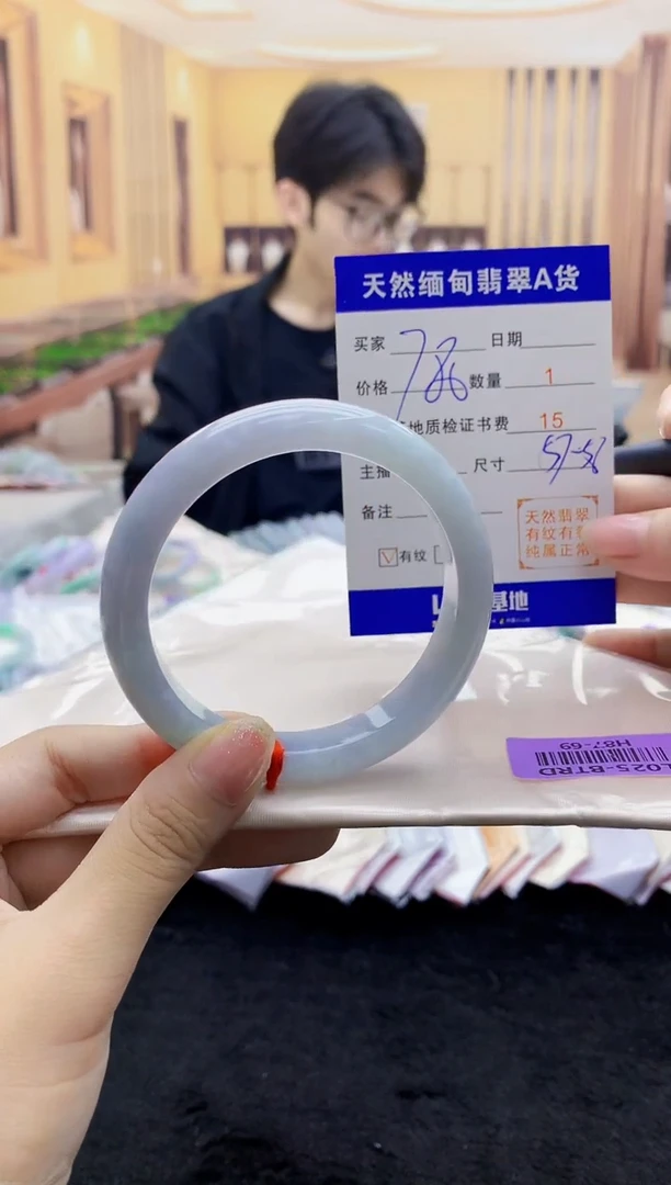 【闪购商品】翡翠手镯未镶嵌     H87-69