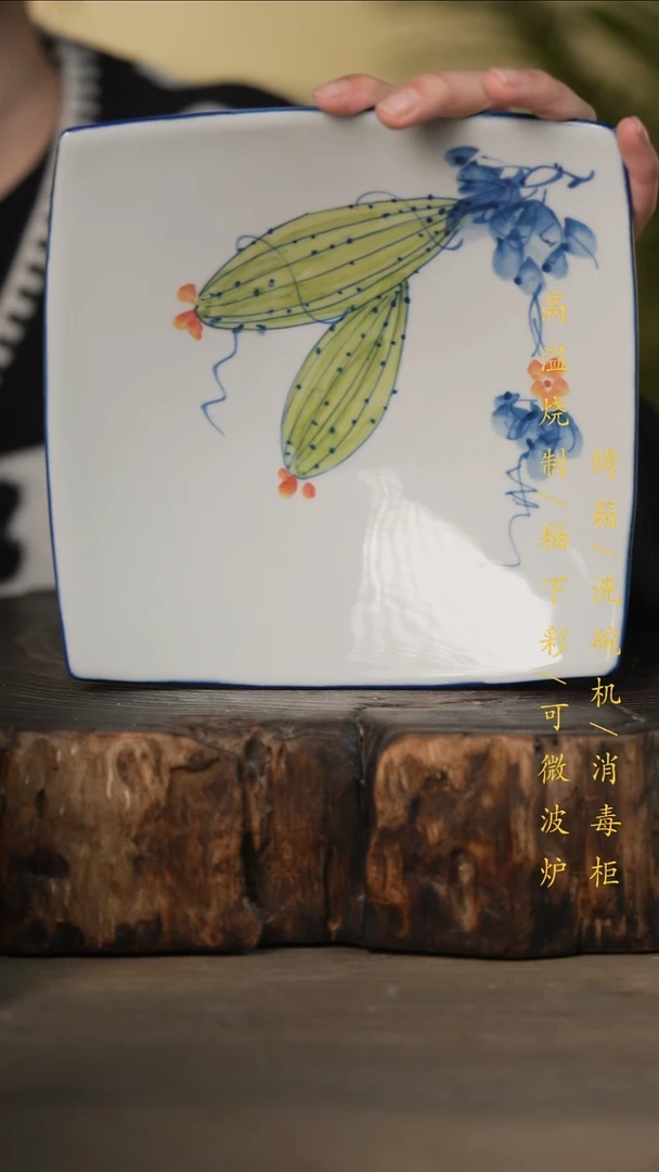 瓷片景德镇高温釉下彩可微波烤箱洗碗机