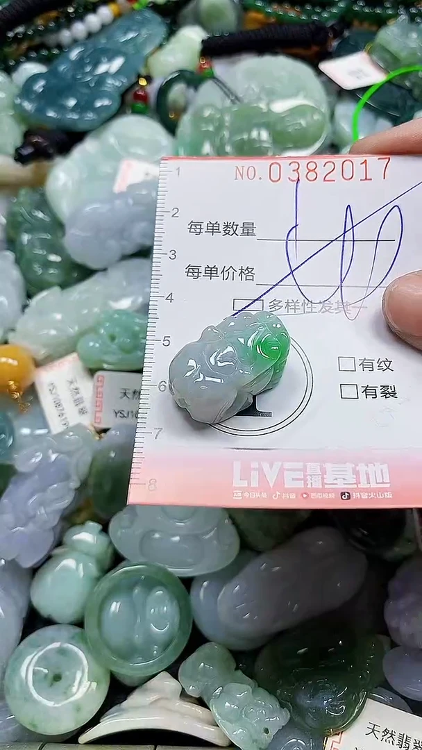 颈饰未镶嵌翡翠闪购0382017多样性发其一