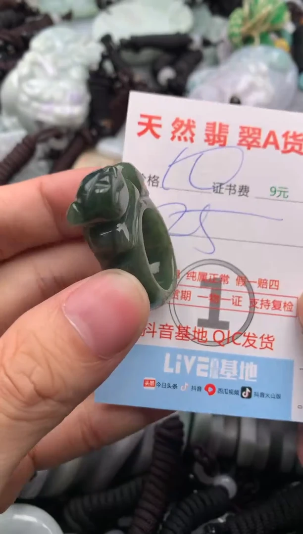 【闪购商品】翡翠吊坠(不含链)未镶嵌1