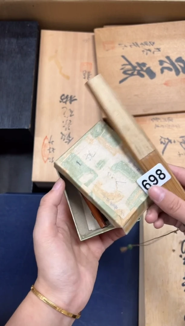 瓷片智*星698中古商品谨慎参拍