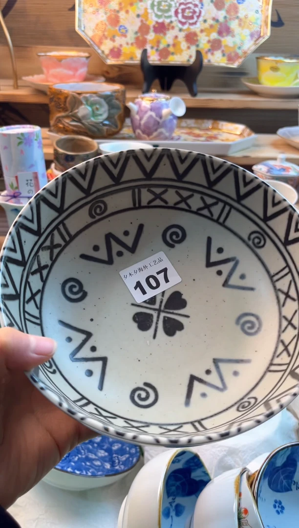 【闪购商品】瓷片瓷器          107