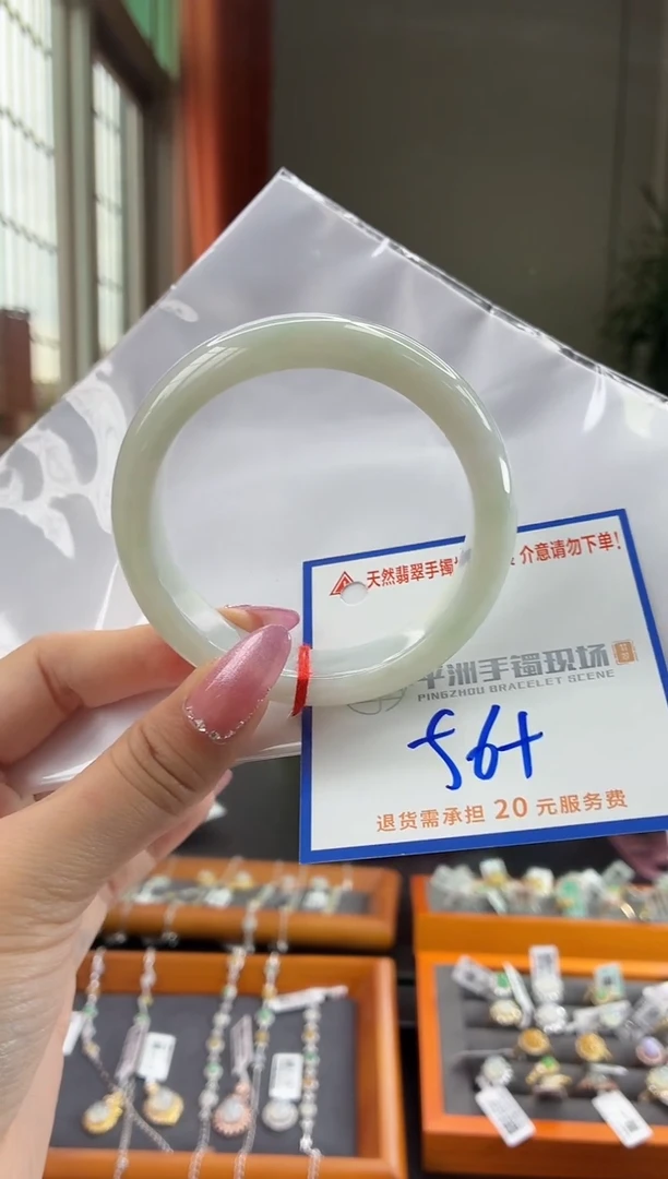 未镶嵌手镯翡翠11111111