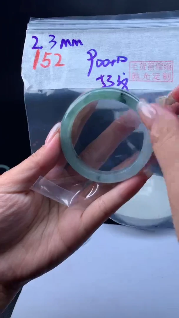 【闪购商品】定制翡翠未镶嵌152手镯53纹+900元+拍一发一