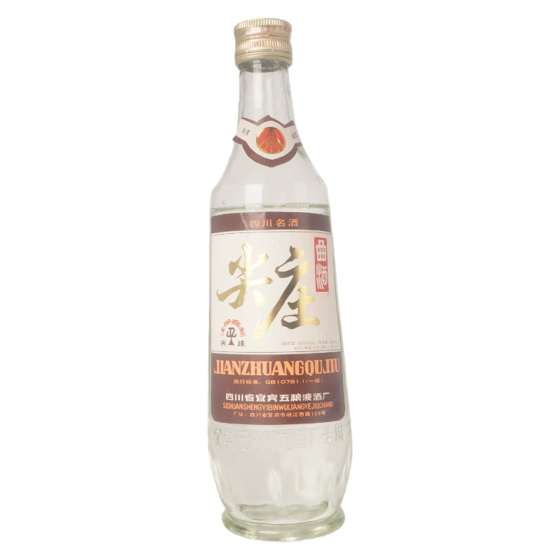 1993年五粮液尖庄曲酒52度浓香型白酒500ml+0912