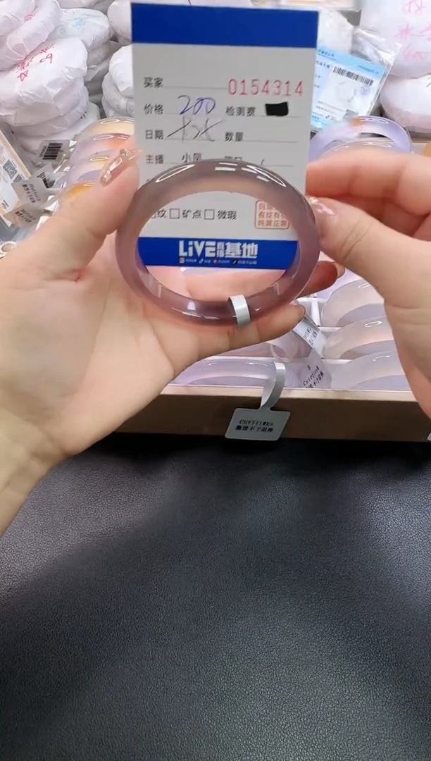 手镯玛瑙/玉髓未镶嵌4314