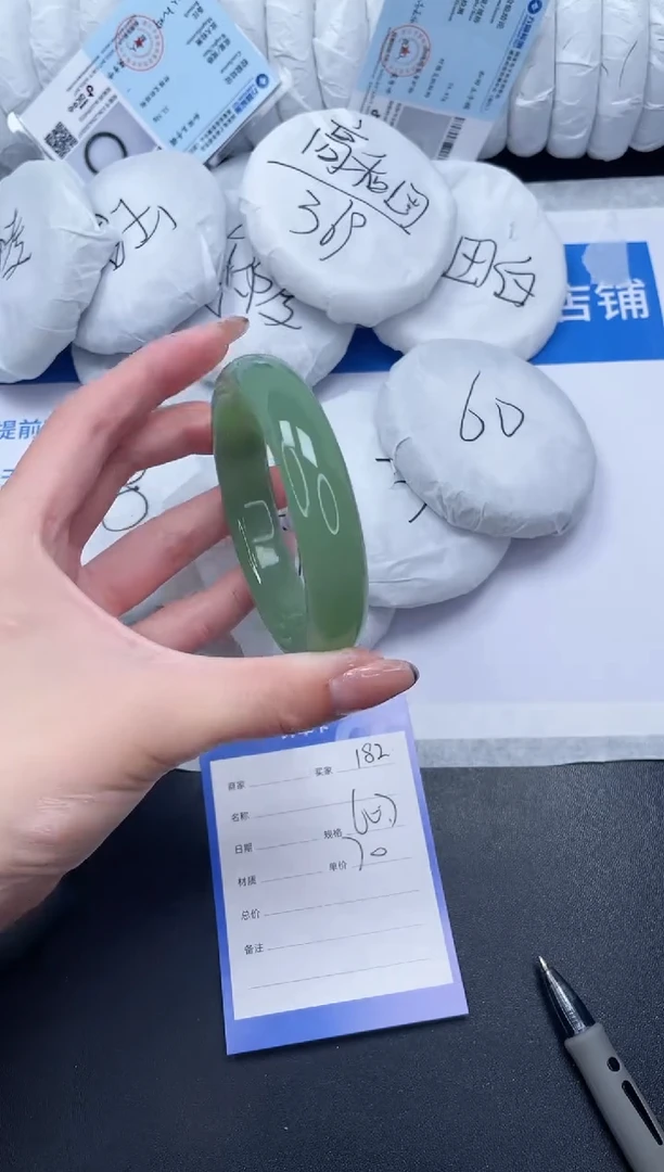 未镶嵌手镯石英质玉182-60.7BQ