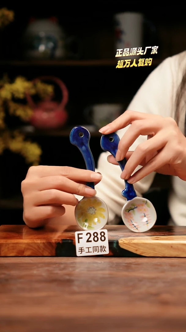 F288X2禾泥一器瓷器