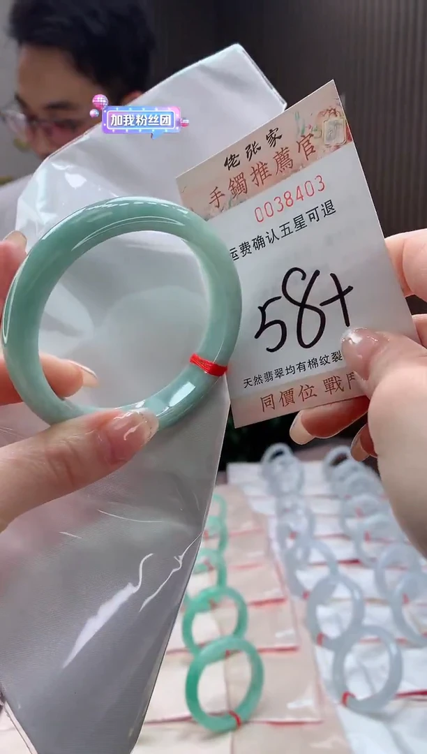 未镶嵌手镯翡翠天然缅甸A货翡翠