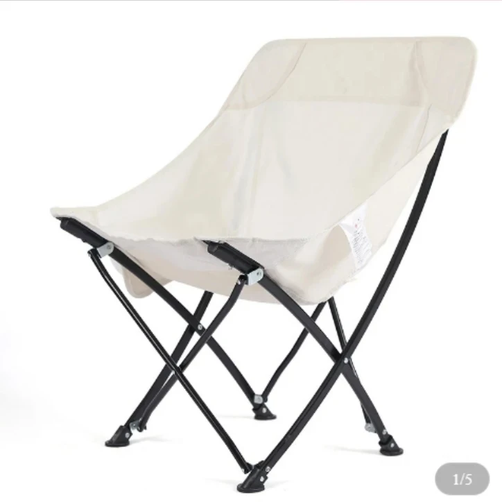 折叠月亮椅  电器LS