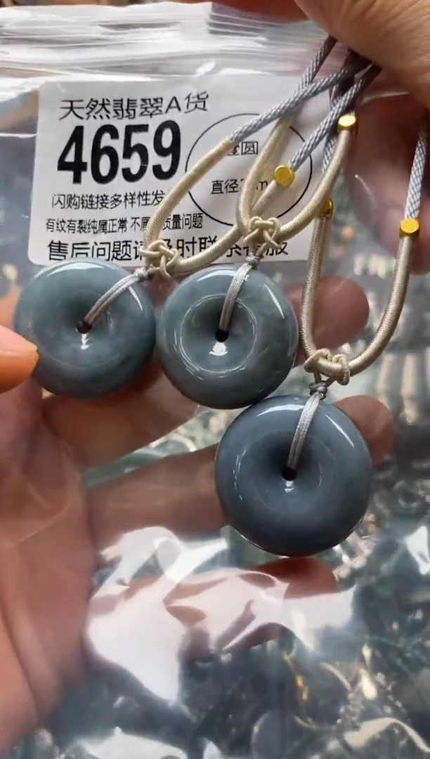 翡翠未镶嵌颈饰多样性发其一4659