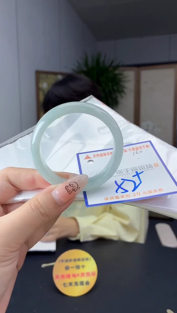 未镶嵌手镯翡翠11111111111