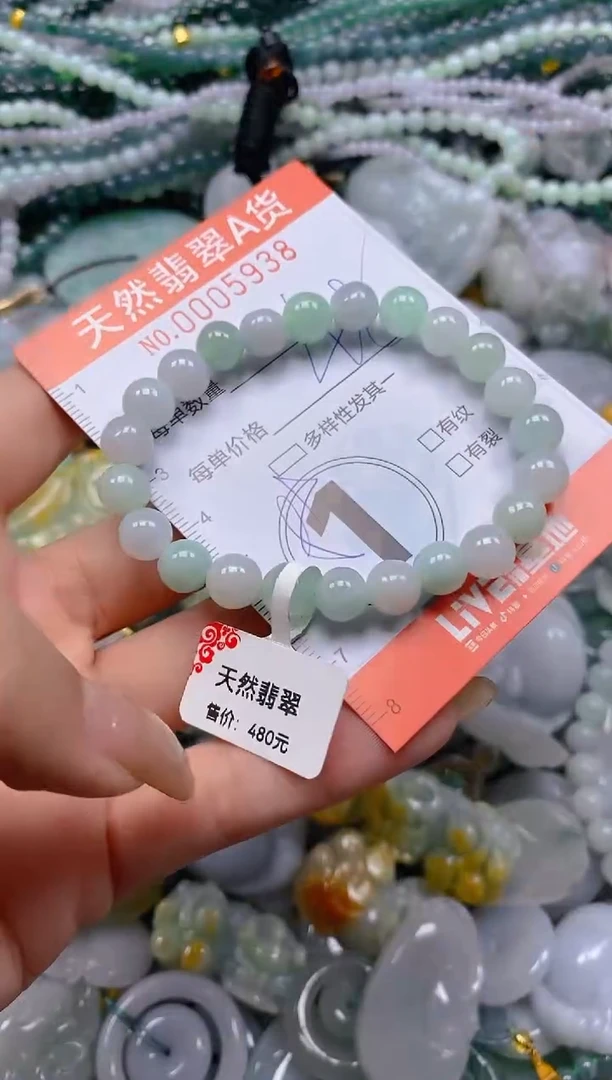 颈饰未镶嵌翡翠闪购0005938