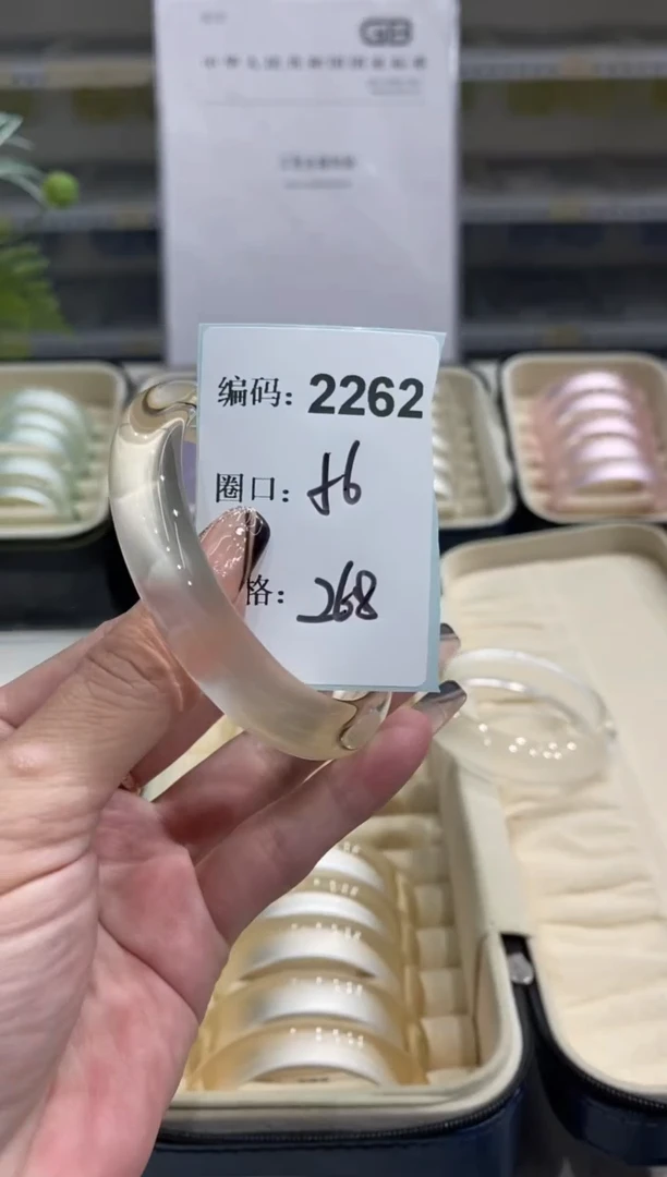 非金属无编码2262