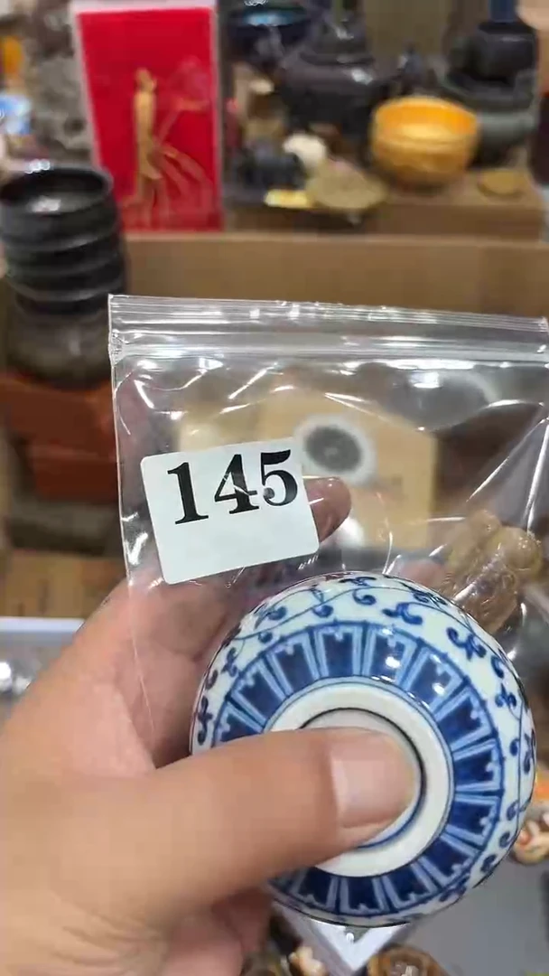 舒*茶盏瓷器瓷片多样发一 145