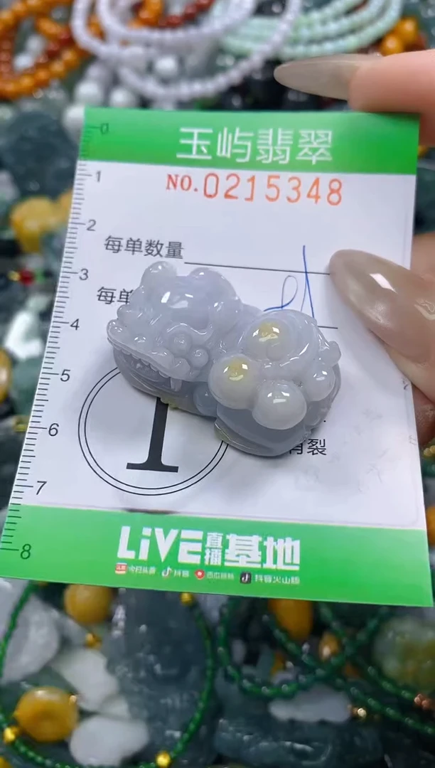 颈饰未镶嵌翡翠闪购0215348
