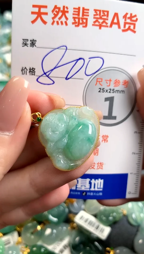 【闪购商品】翡翠颈饰18K金镶嵌0178593528