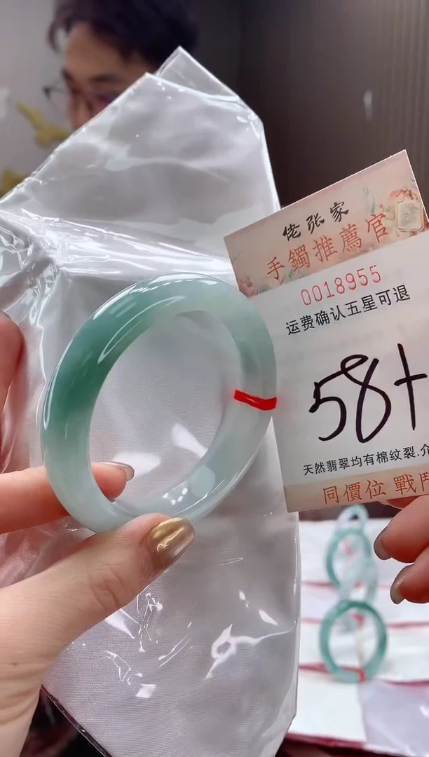 未镶嵌手镯翡翠天然缅甸A货翡翠