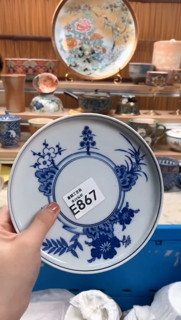 瓷片清***亲867E满28包邮 不满找客服延迟发货凑单