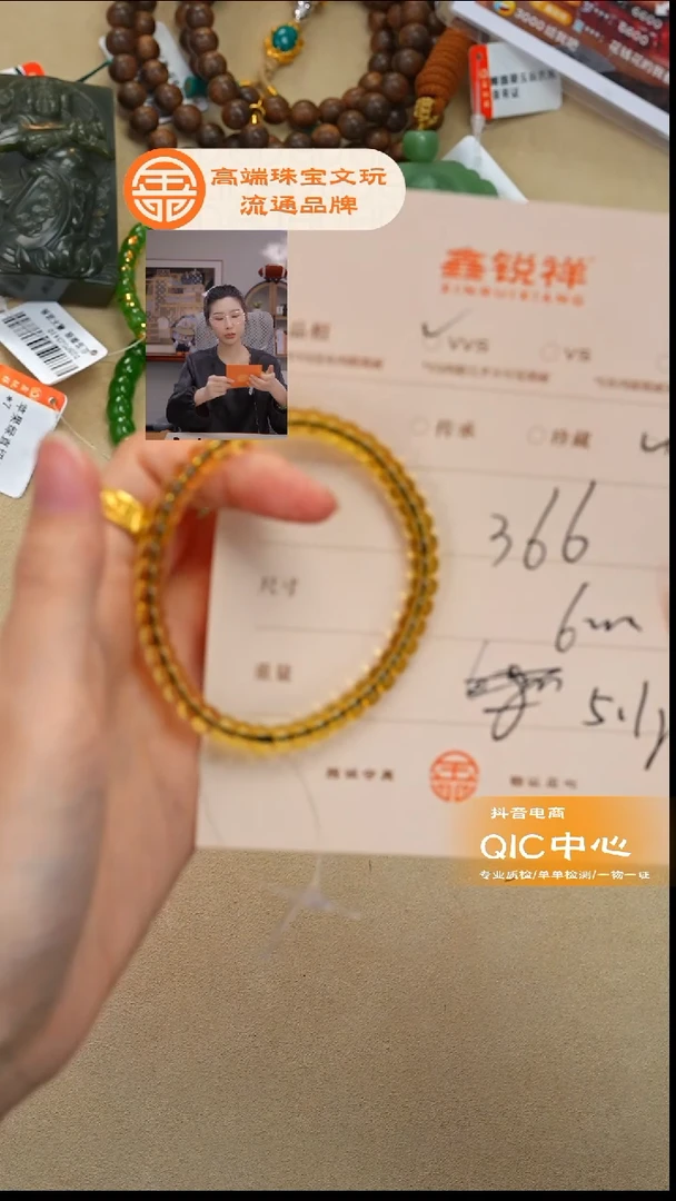琥珀未镶嵌珠宝奇石Z*s琥珀