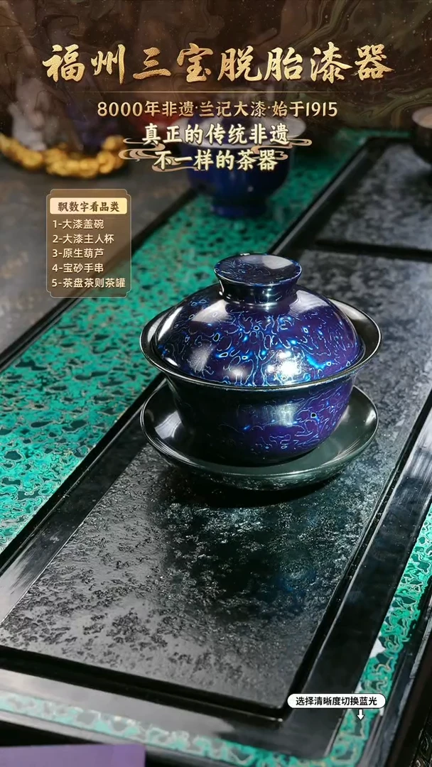 兰记手工漆器-一物一拍 以商品图片为主