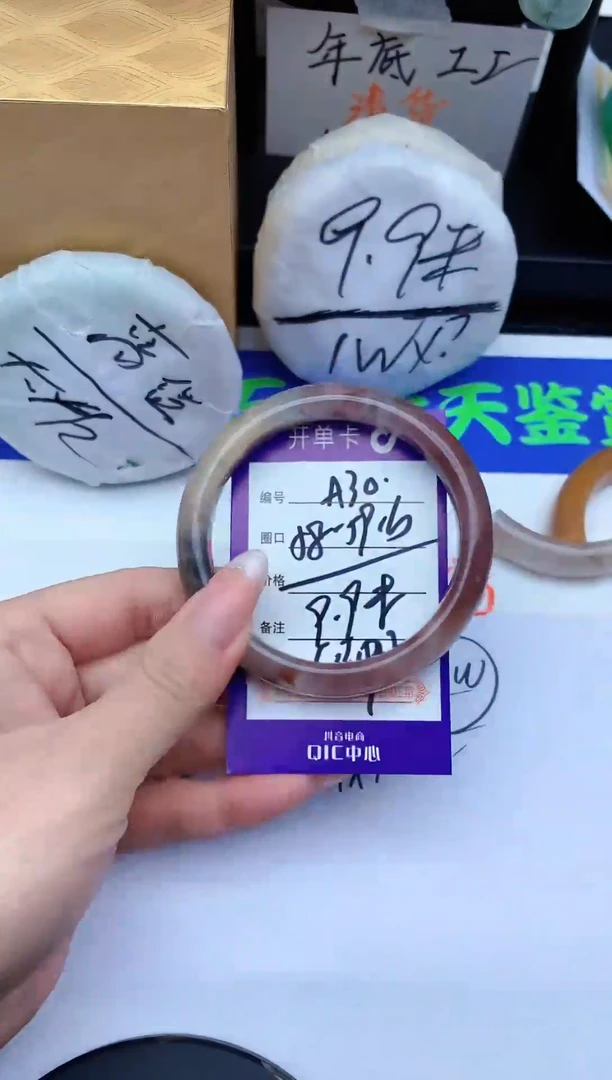 未镶嵌手镯石英质玉A30-58-59-60