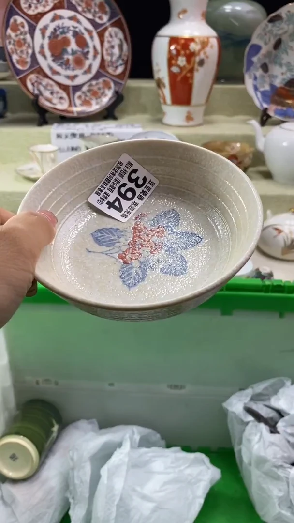 其他?瓷片 默认微瑕 完美慎入394