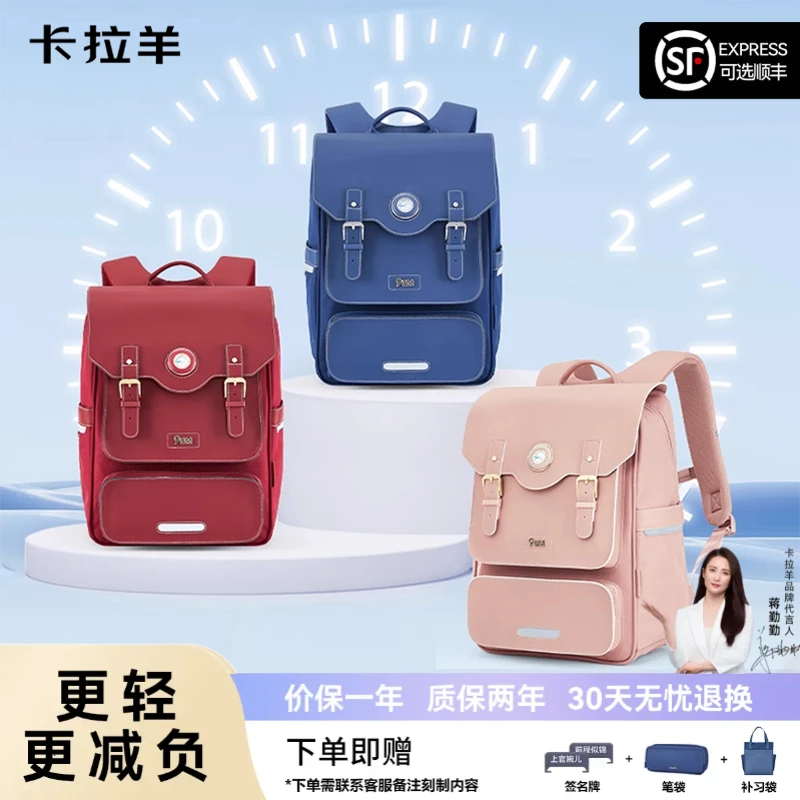 【高端气囊书包】卡拉羊九微米24L初高中学生减负书包轻便双肩背包