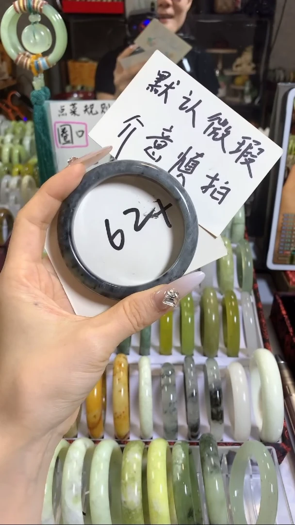 未镶嵌岫玉手镯珍*惜定向
