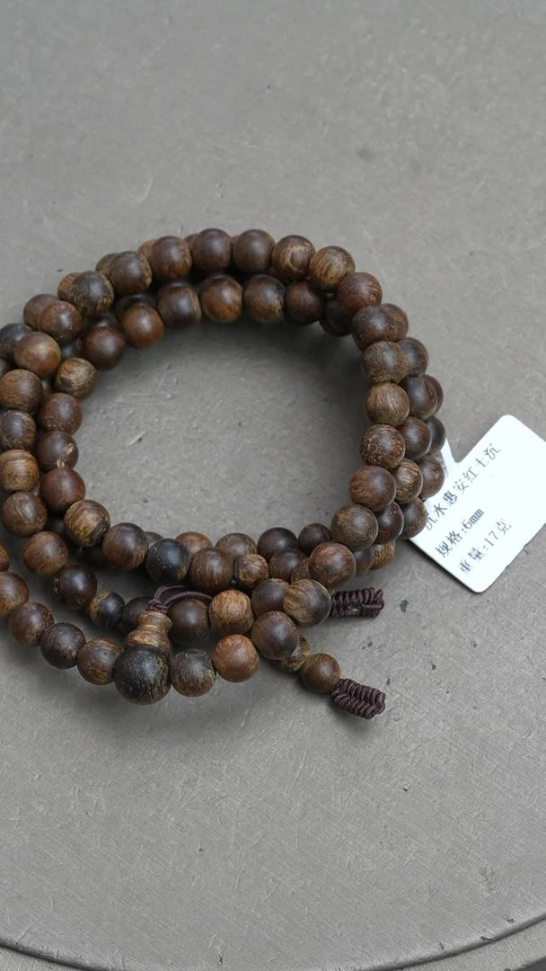 【闪购商品】沉香手串沉水惠安红土沉香17克0.6手串多圈