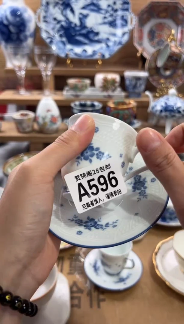 瓷片大**桐     A596