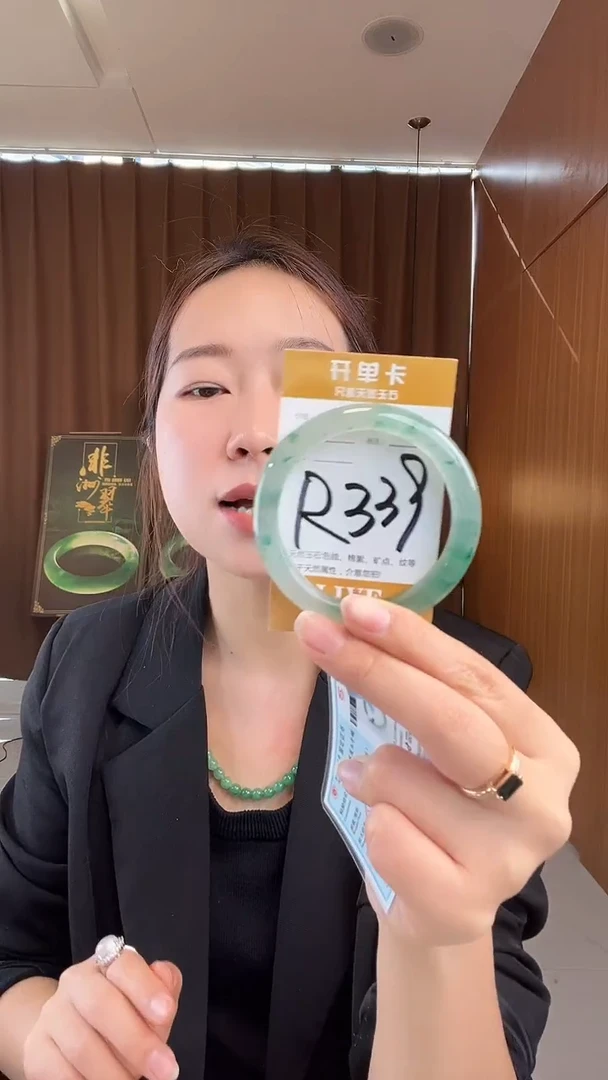 未镶嵌手镯石英质玉非洲翠