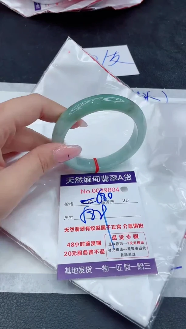 【闪购商品】翡翠手镯未镶嵌111111111111