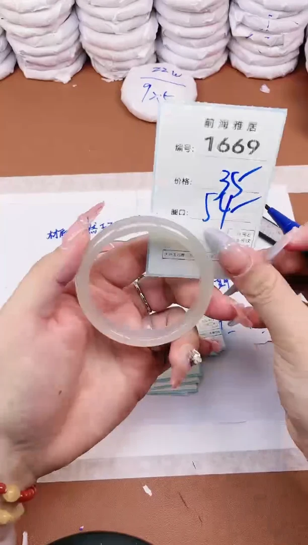 【闪购商品】玛瑙/玉髓手镯未镶嵌1669