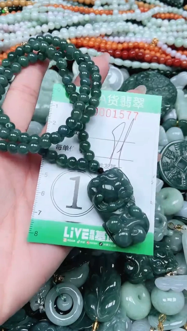 颈饰未镶嵌翡翠翡翠