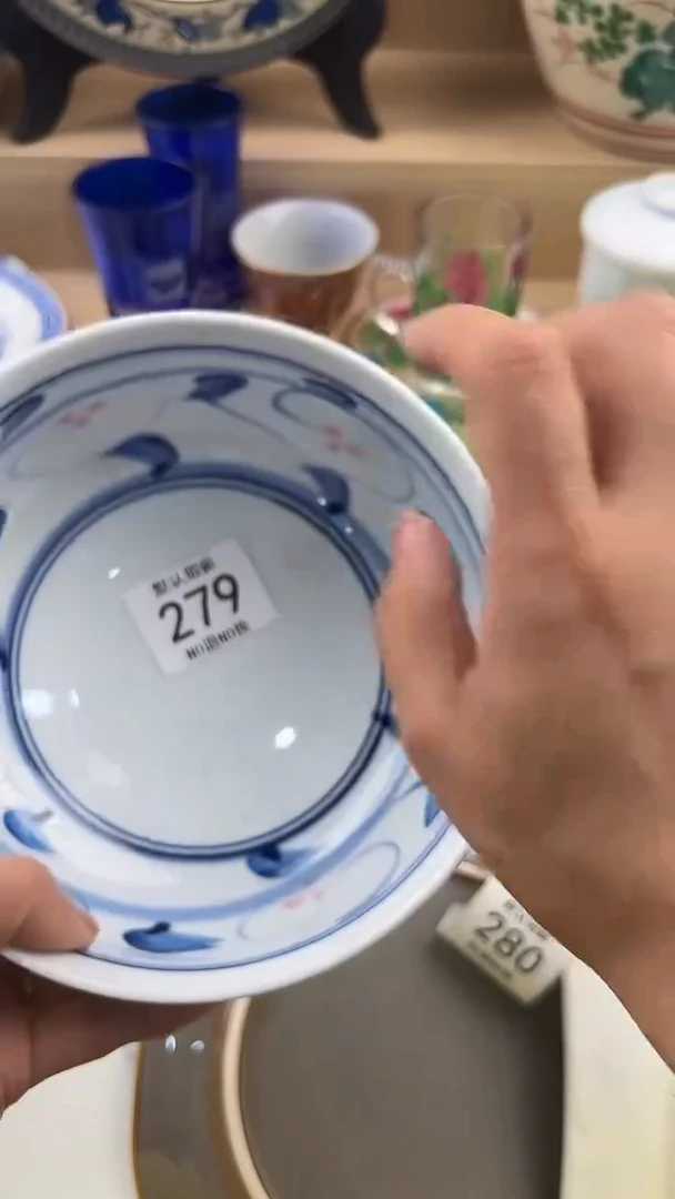 琉璃手工艺品木**浪279回流瓷器，默认微瑕，18包邮