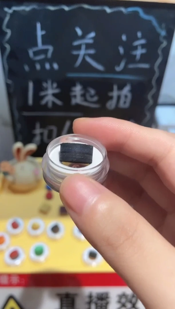 蒲*英黑色6层无垫片皮头