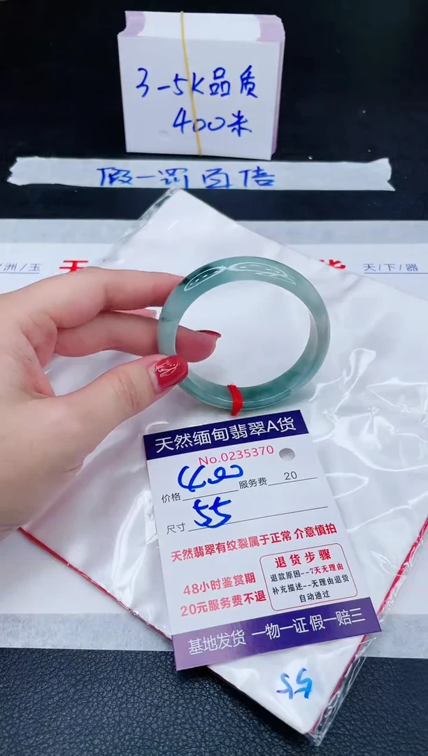 未镶嵌手镯翡翠400.00