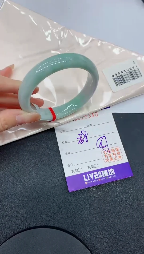 翡翠手镯未镶嵌缅甸翡翠手镯