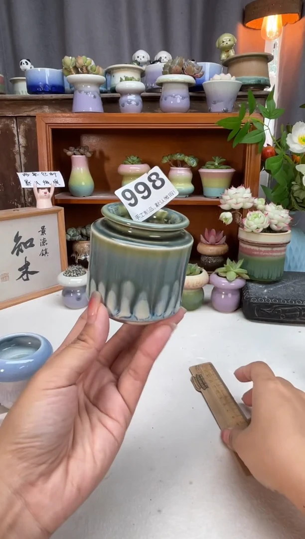 瓷片998知木小芳花盆