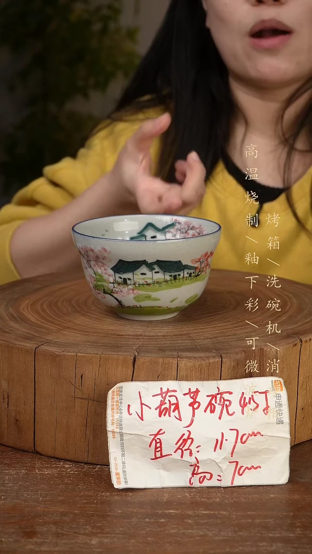 碗瓷景德镇手工手绘高温瓷釉下彩