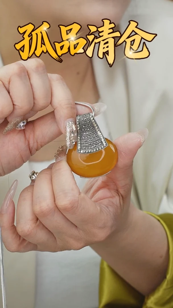 银S925镶嵌吊坠(不含链)玛瑙/玉髓0023946