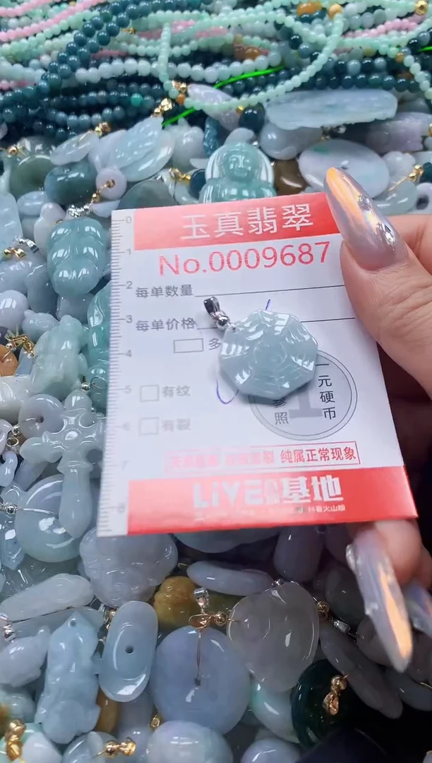 吊坠(不含链)未镶嵌翡翠9687