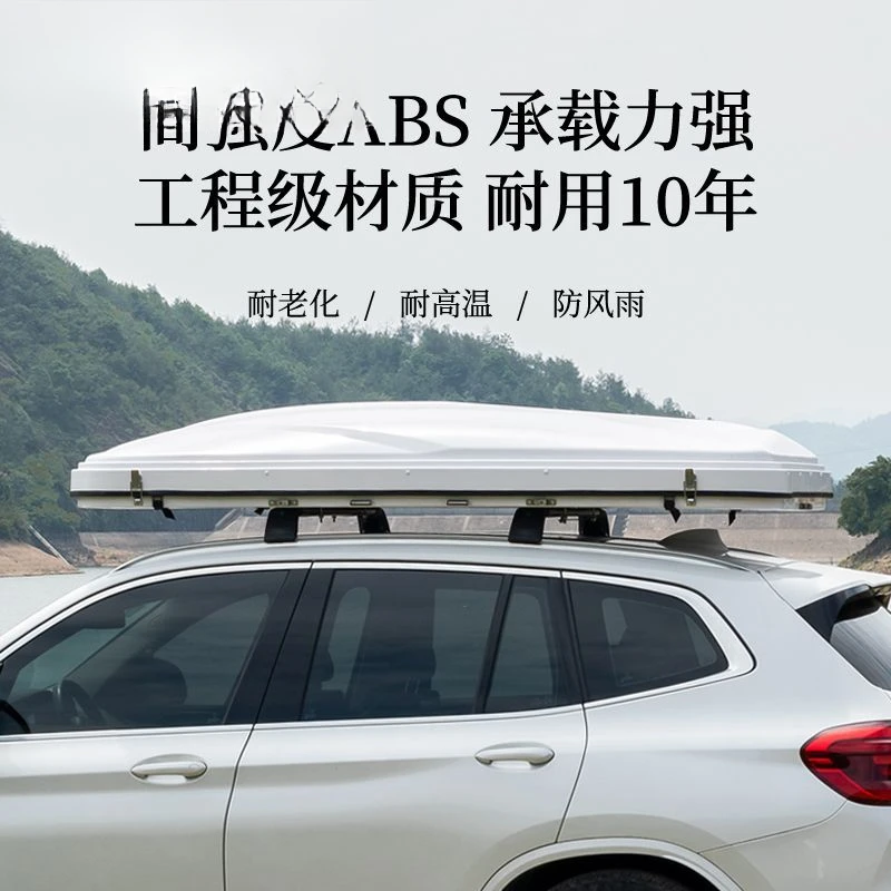 免搭建防雨车顶帐篷全自动折叠 小轿汽车载SUV越野自驾游户外露营