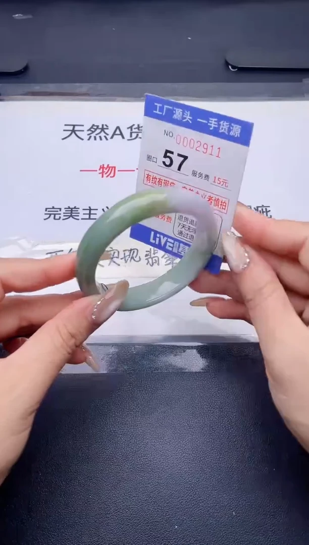 未镶嵌手镯翡翠翡翠手镯未镶嵌