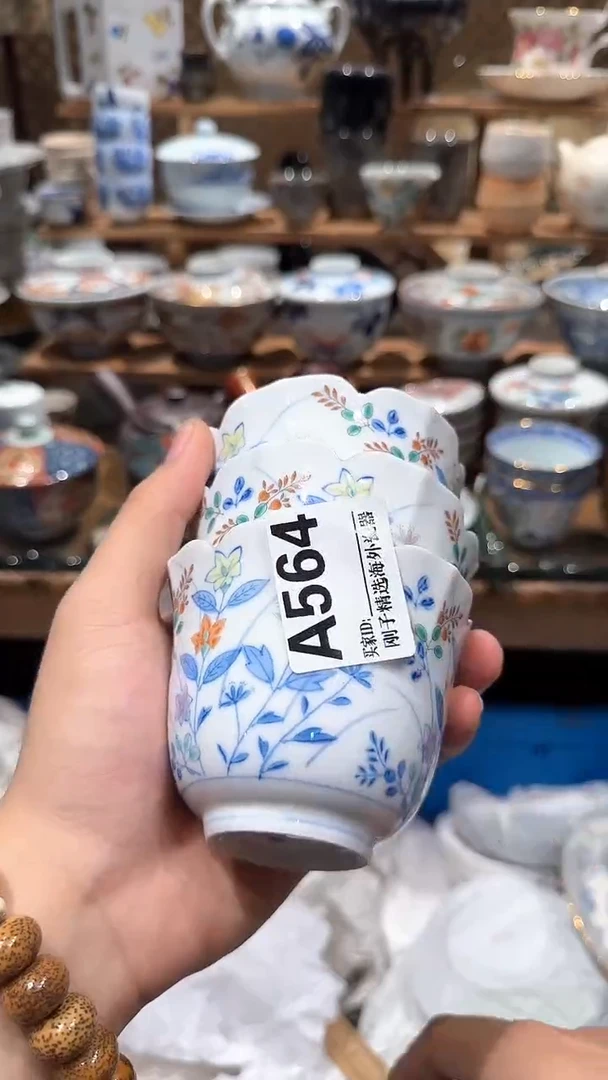 瓷片1****1888888888888888