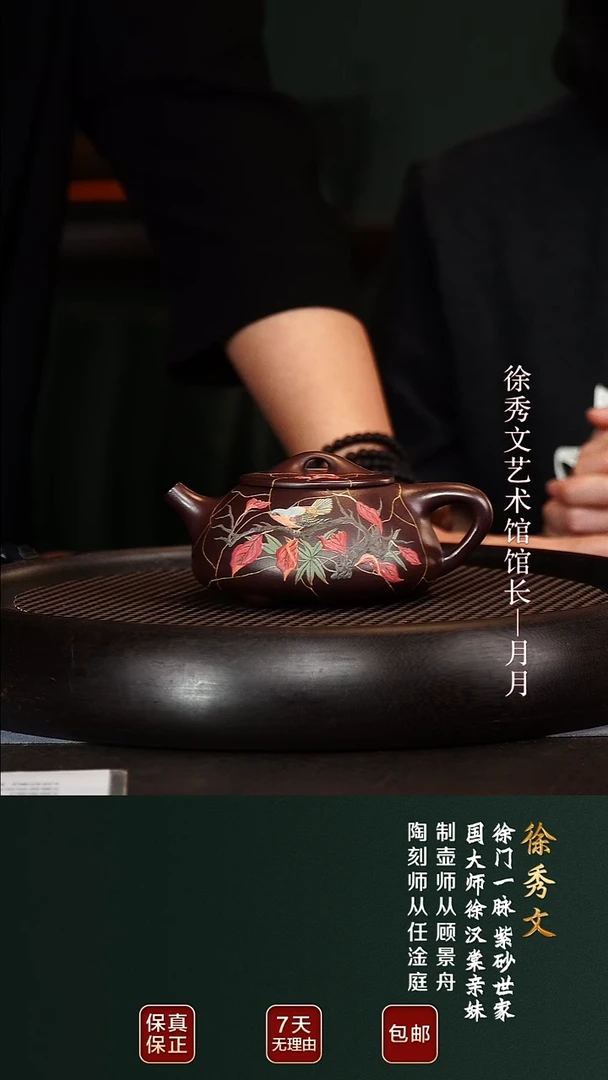 XXW66满瓢老紫泥280cc