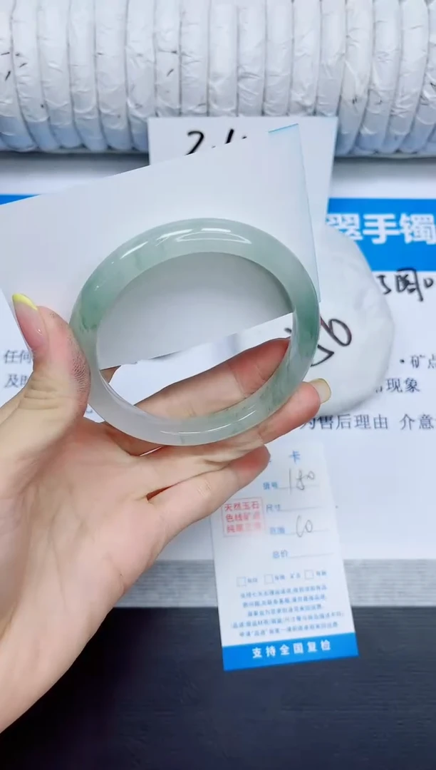 石英质玉手镯未镶嵌180/60