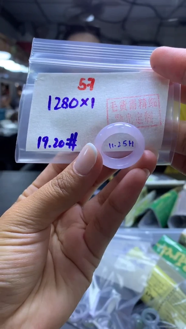 未镶嵌定制翡翠m****儿戒圈#1280元-毛货需精细抛光